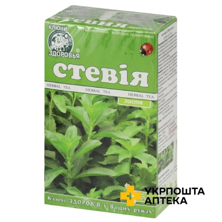 Стевія 50 г Ключі Здоров'я (Україна)