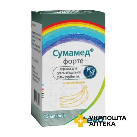 Сумамед форте пор. д/сусп. 200 мг/5 мл 15.мл зі смаком банана Пліва (Хорватія)