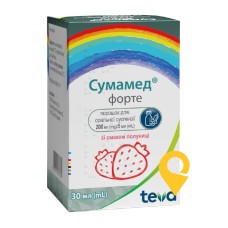 Сумамед форте пор. д/сусп. 200 мг/5 мл 30.мл зі смаком полуниці Пліва (Хорватія)