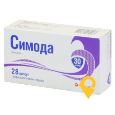 Симода капс. кишковорозч. 30 мг №28 Балканфарма-Дупниця (Болгарія)