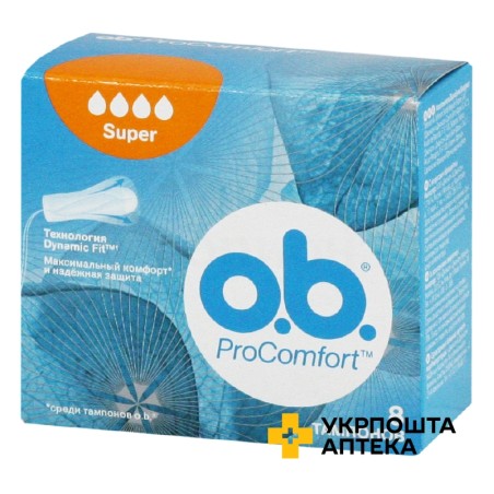 Тампони O.B. про комфорт супер ProComfort Super №8 Johnson & Johnson Sante Beaute France S.A.S. (Франція)