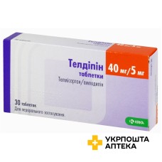 Телдипін табл. 40 мг + 5 мг №30 КРКА (Словенія)