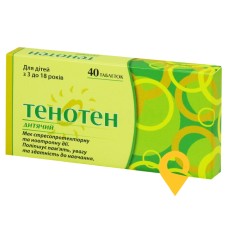 Тенотен дитячий табл. №40 Сантоніка (Литва)