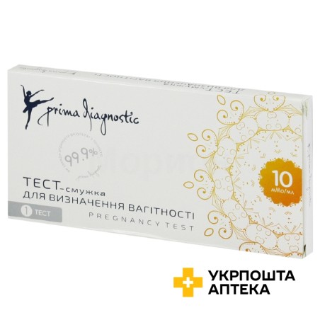 Тест для визначення вагітності тест-смужка, 10 mIU/ml ВИНКОМЕД ООО (Україна)