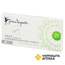 Тест для визначення вагітності тест-смужка, 20 mIU/ml ВИНКОМЕД ООО (Україна)
