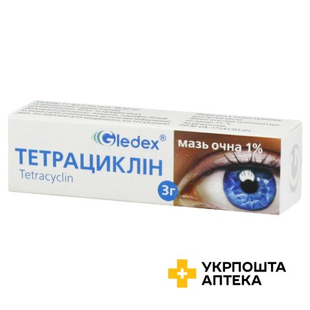 Тетрациклін мазь очна 1 % 3.г Арпімед (Вірменія)