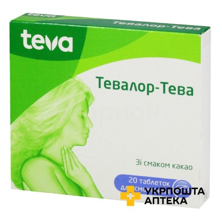 Тевалор табл. д/розсмокт. №20 Балканфарма-Разград (Болгарія)