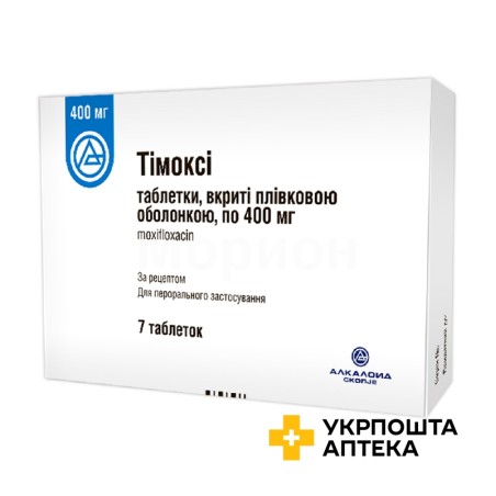 Тімокси табл. 400 мг №7 Алкалоїд (Македонія)