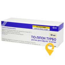 Тіо-ліпон турбо р-н д/інф 12 мг/мл 50.мл №10 Новофарм-Біосинтез (Україна)