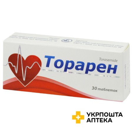 Торарен табл. 10 мг №30 Київський вітамінний завод (Україна)