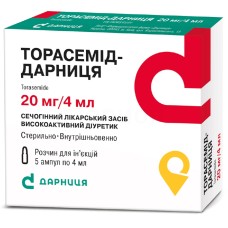 Торасемід р-н д/ін. 5 мг/мл 4.мл №5 Дарниця ФФ (Україна)