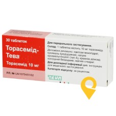 Торасемід табл. 10 мг №30 Пліва (Хорватія)