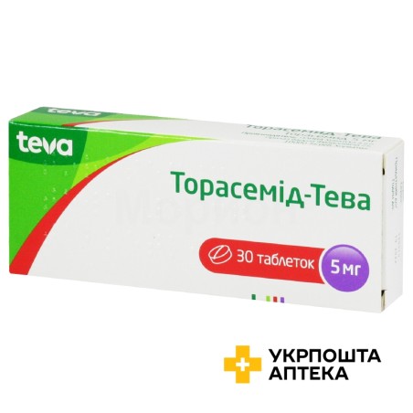 Торасемід табл. 5 мг №30 Пліва (Хорватія)