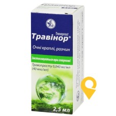 Травінор крап. очні 0,004 % 2.5мл Київський вітамінний завод (Україна)