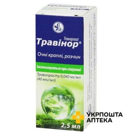 Травінор крап. очні 0,004 % 2.5мл Київський вітамінний завод (Україна)