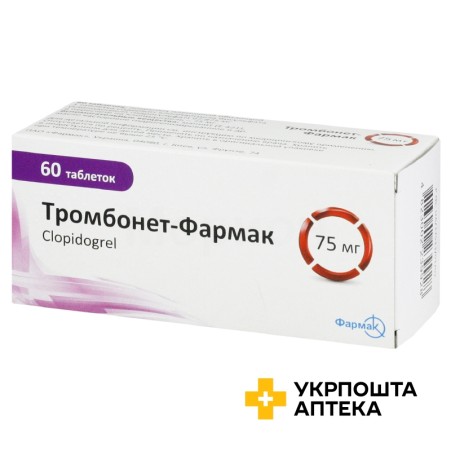 Тромбонет табл. 75 мг №60 Фармак (Україна)