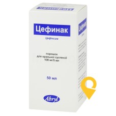 Цефинак пор. д/сусп. 100 мг/5 мл 50.мл Nectar Lifesciences (Індія)