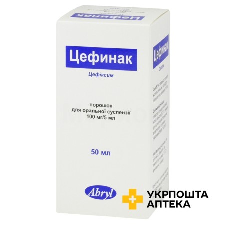 Цефинак пор. д/сусп. 100 мг/5 мл 50.мл Nectar Lifesciences (Індія)