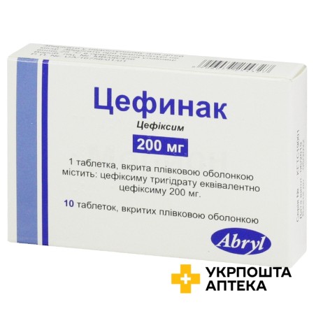 Цефинак табл. 200 мг №10 Nectar Lifesciences (Індія)
