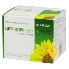 Цетрилев нео табл. 5 мг №100 Гетеро Лабс (Індія)