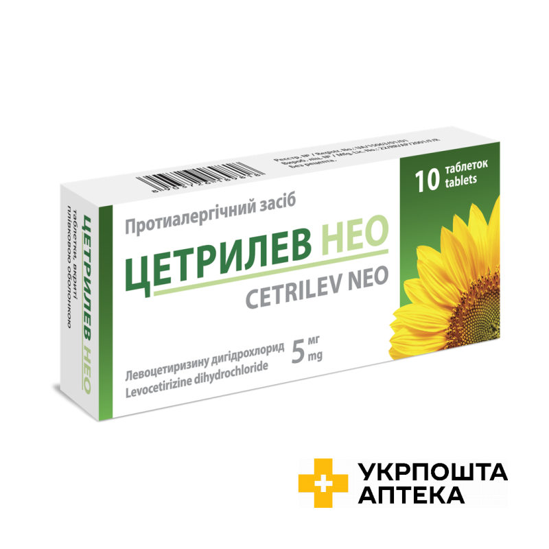 Цетрилев нео табл. 5 мг №100 Конарк Інтелмед (Індія)