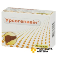 Урсогепавін капс. №30 Бовіос Фарм (Україна)