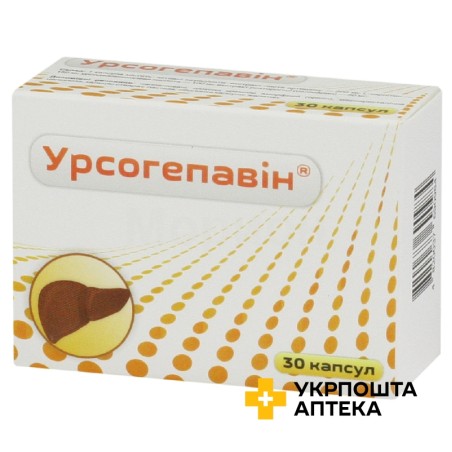 Урсогепавін капс. №30 Бовіос Фарм (Україна)