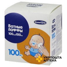 Ватні пафи 100 мм * 100 мм №100 УКРМЕДТЕКСТИЛЬ ООО (Україна)