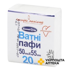 Ватні пафи тм 