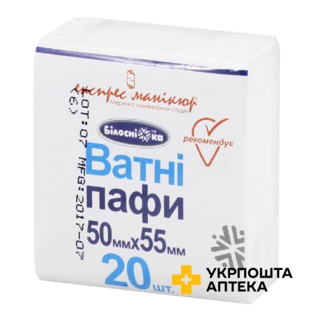 Ватні пафи тм 