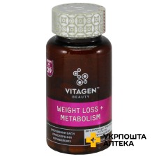 Вітаген метаболізм плюс капс. №60 Biodeal Pharmaceuticals Private Limited (Індія)