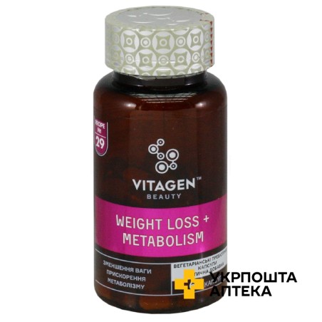 Вітаген метаболізм плюс капс. №60 Biodeal Pharmaceuticals Private Limited (Індія)