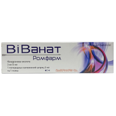 Віванат р-н д/ін. 1 мг/мл 3.мл Ромфарм Компані (Румунія)