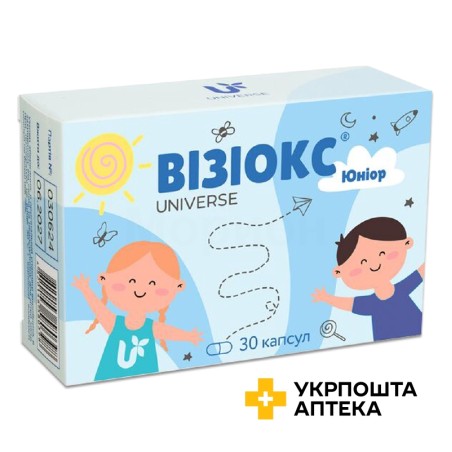Візіокс юниор капс. 500 мг №30 Технобіо (Україна)
