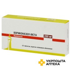 Вориконазол табл. 200 мг №10 Сінтон Испанія (Іспанія)