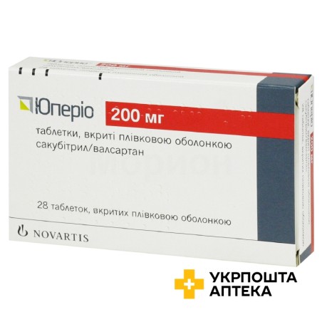 Юперіо табл. 200 мг №28 Новартіс Фарма (Італія)