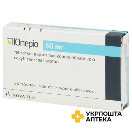 Юперіо табл. 50 мг №28 Новартіс Фарма (Італія)