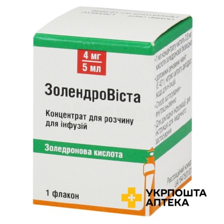 Золендровіста конц. інф. 0,8 мг/мл 5.мл Сінтон Испанія (Іспанія)