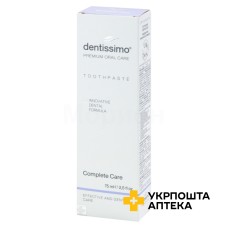 Зубна паста Дентіссімо 75 мл Betafarma (Італія)