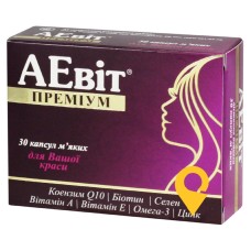 Аевіт преміум капс. блістер №30 Київський вітамінний завод (Україна)