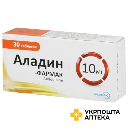 Аладин табл. 10 мг №30 Фармак (Україна)