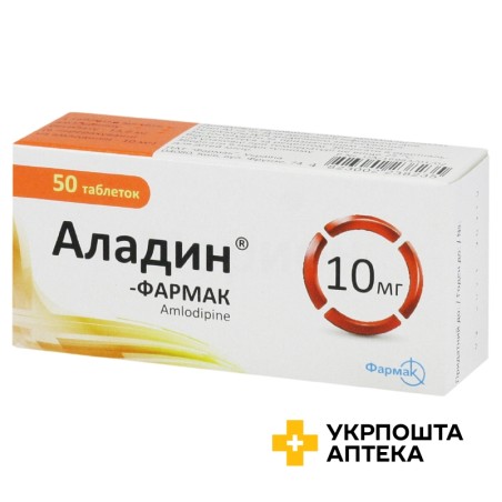Аладин табл. 10 мг №50 Фармак (Україна)