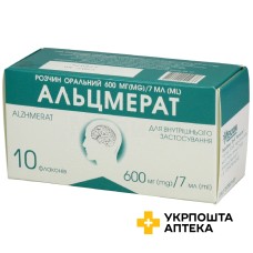 Альцмерат р-н оральн 600 мг 7 мл №10 Технолог (Україна)