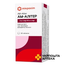 Ам-алітер табл. 8 мг + 10 мг №30 Мікрохім (Україна)