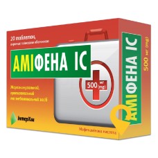 Аміфена табл. 500 мг №20 ІнтерХім (Україна)