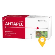 Антарес®, таблетки, блістер у пачці, №90
