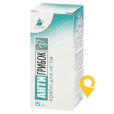 Антигрибок 15 мл Еліксир (Україна)