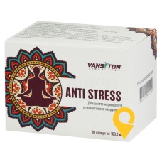 Антистрес капс. №60 Марина (Україна)