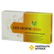 Апі-норм нео суп. вагін. №5 Фармекс Груп (Україна)