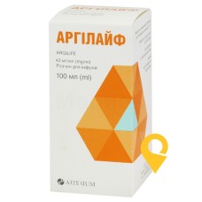 Аргілайф р-н д/інф 42 мг/мл 100.мл Галичфарм (Україна)